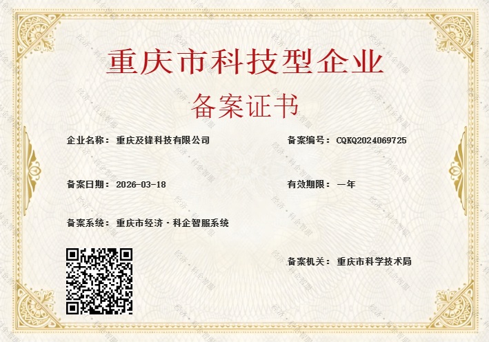 JiFeng Ceramics certification